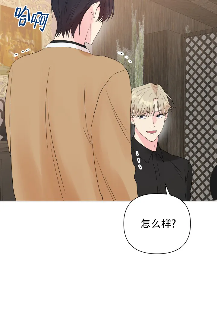 第8话-指尖的花-piane（第10张）
