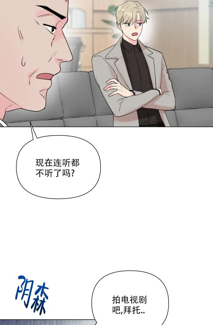 第8话-指尖的花-piane（第34张）