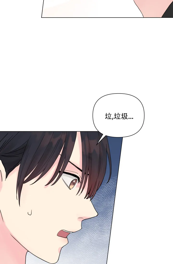 第8话-指尖的花-piane（第12张）