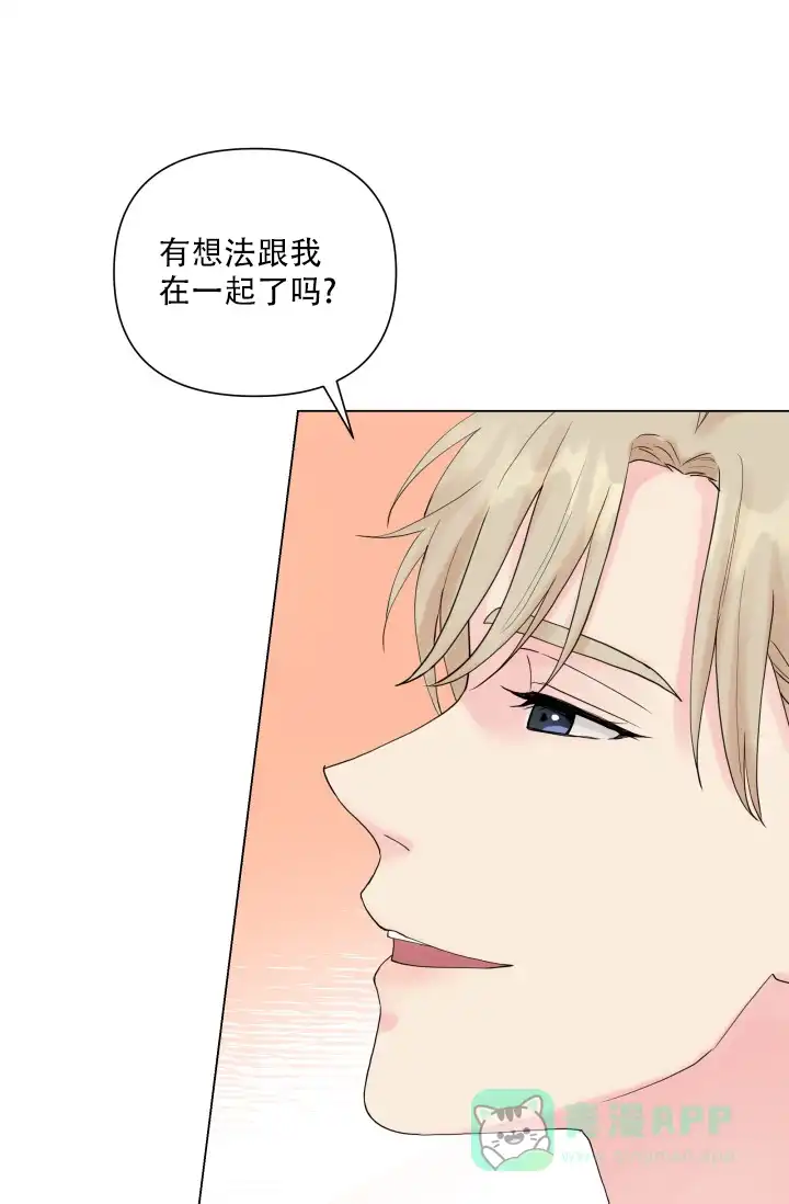 第8话-指尖的花-piane（第11张）