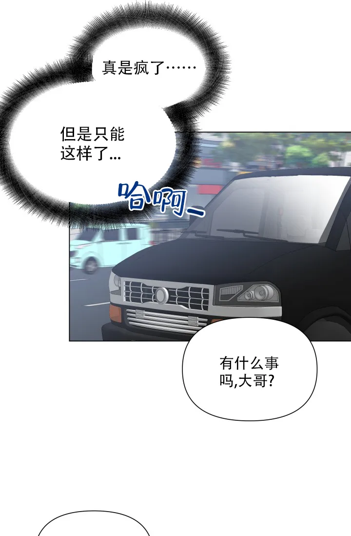 第8话-指尖的花-piane（第23张）