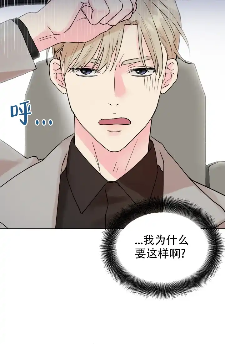第8话-指尖的花-piane（第22张）