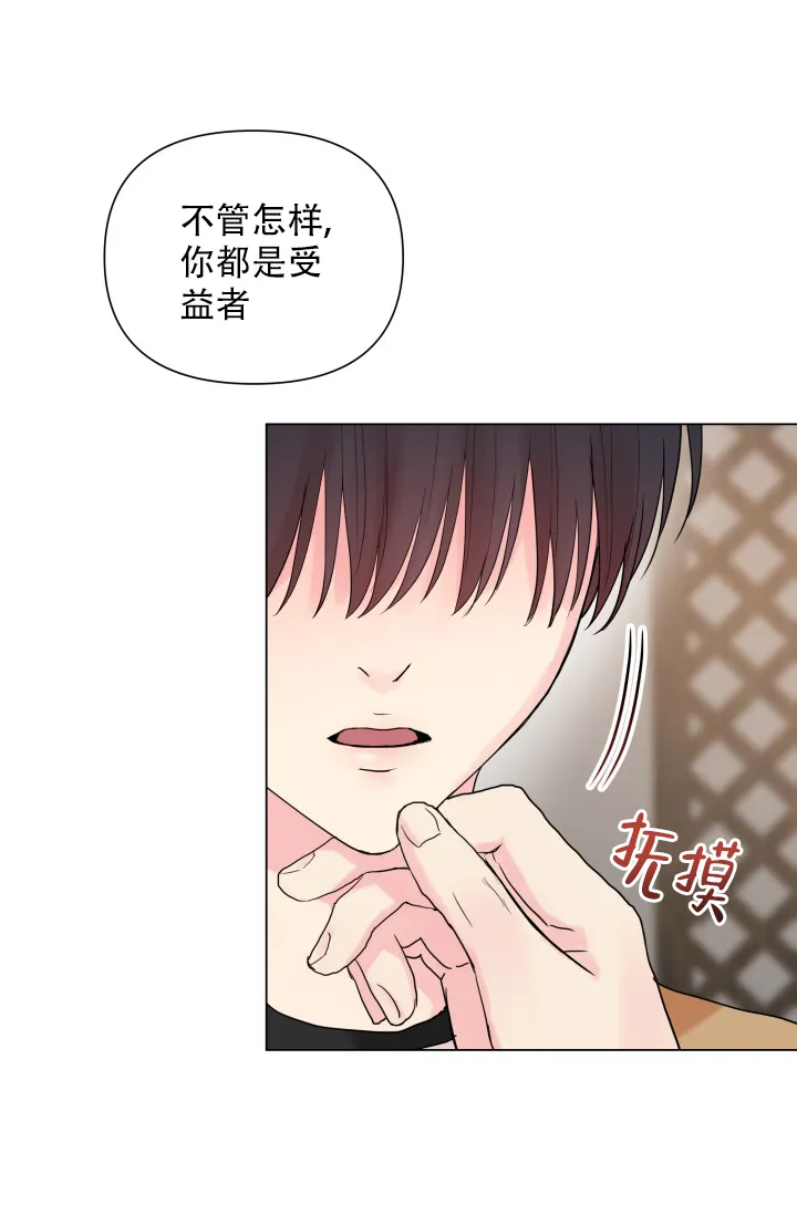 第8话-指尖的花-piane（第19张）