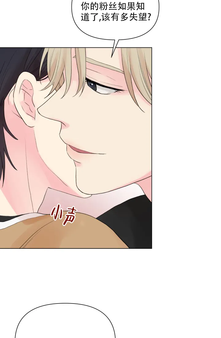 第8话-指尖的花-piane（第7张）