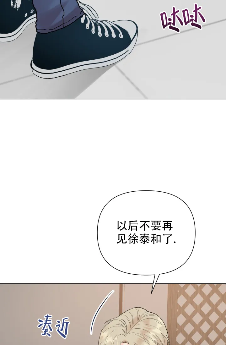 第8话-指尖的花-piane（第14张）