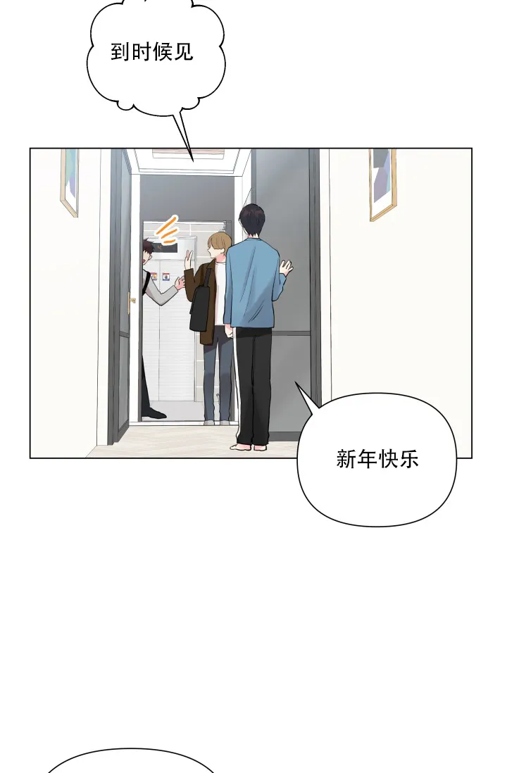 第9话-指尖的花-piane（第13张）