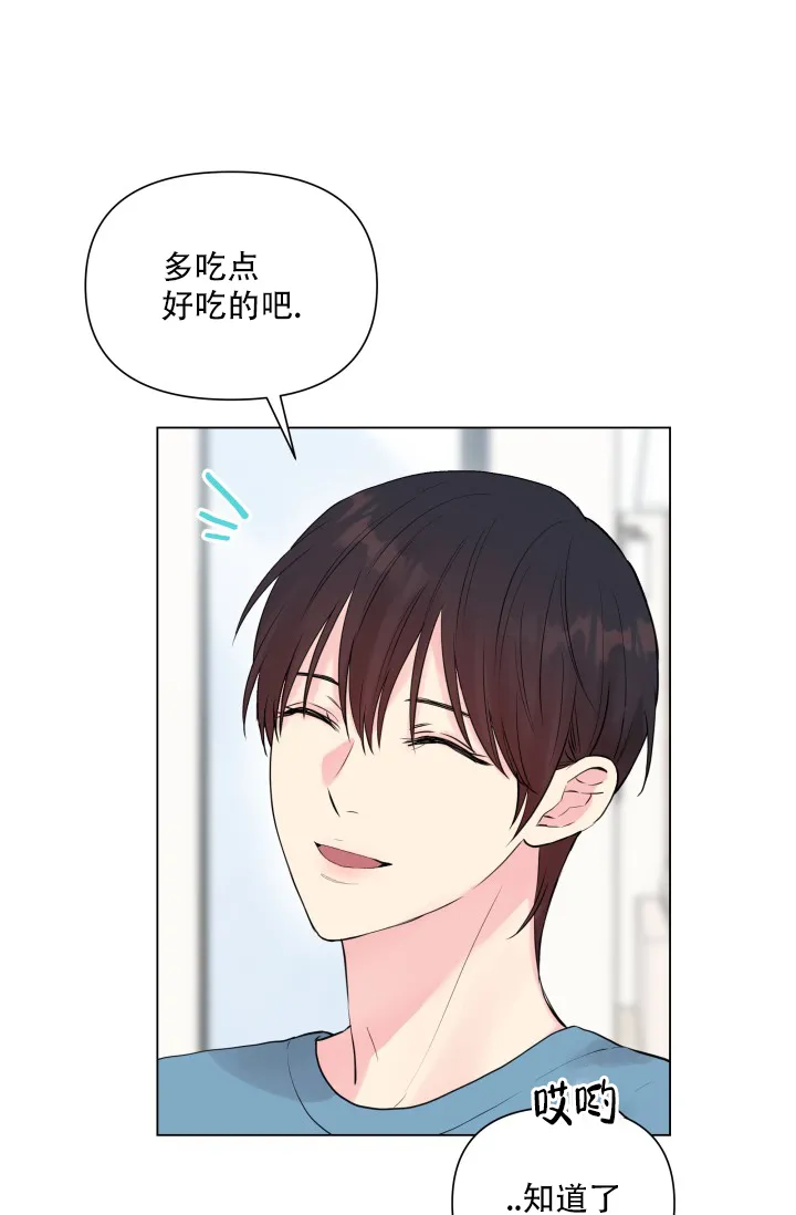 第9话-指尖的花-piane（第15张）