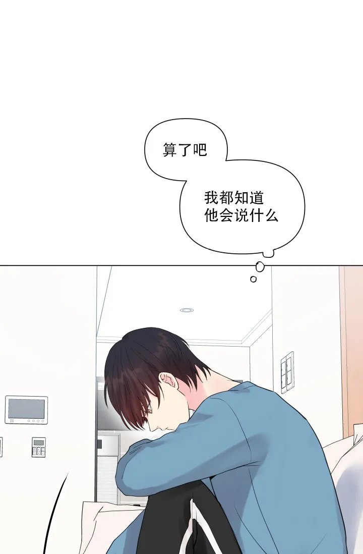 第9话-指尖的花-piane（第20张）