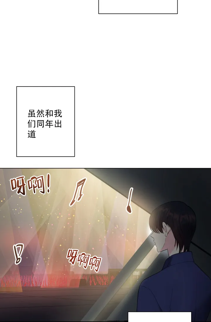 第9话-指尖的花-piane（第8张）