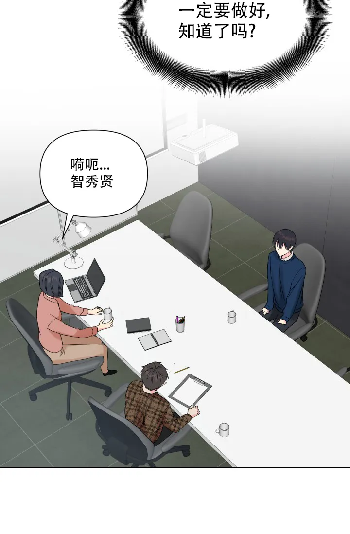 第9话-指尖的花-piane（第29张）