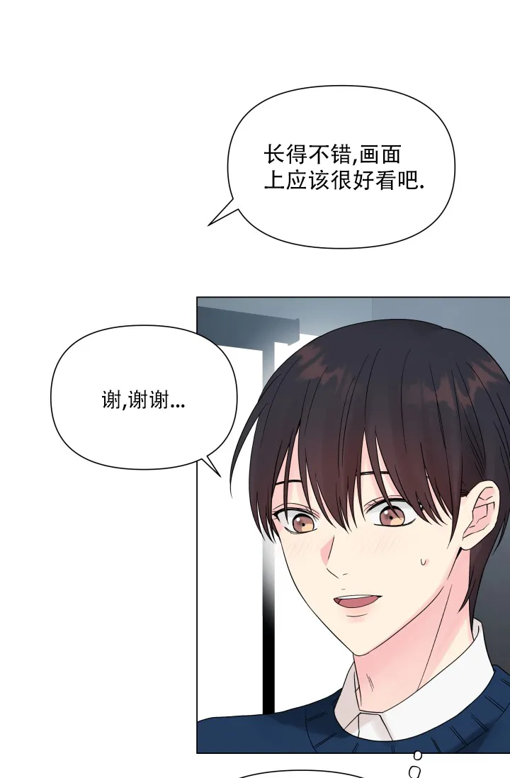 第9话-指尖的花-piane（第30张）