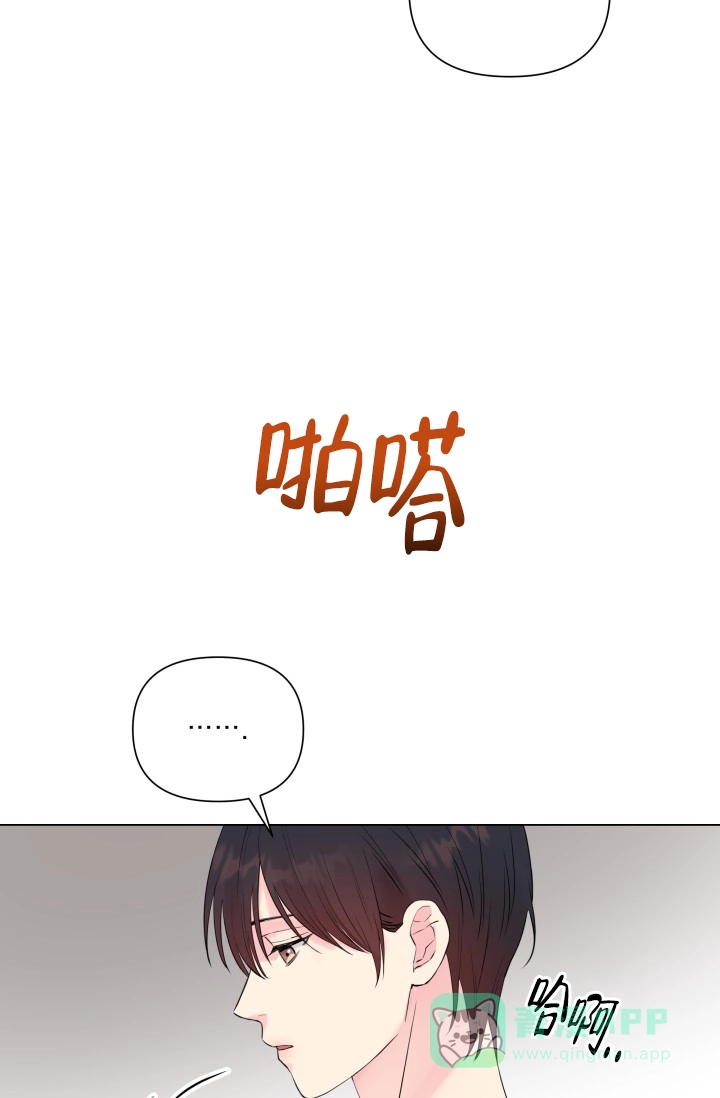 第9话-指尖的花-piane（第16张）