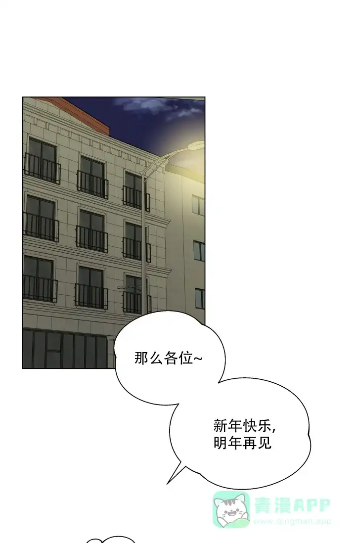 第9话-指尖的花-piane（第11张）