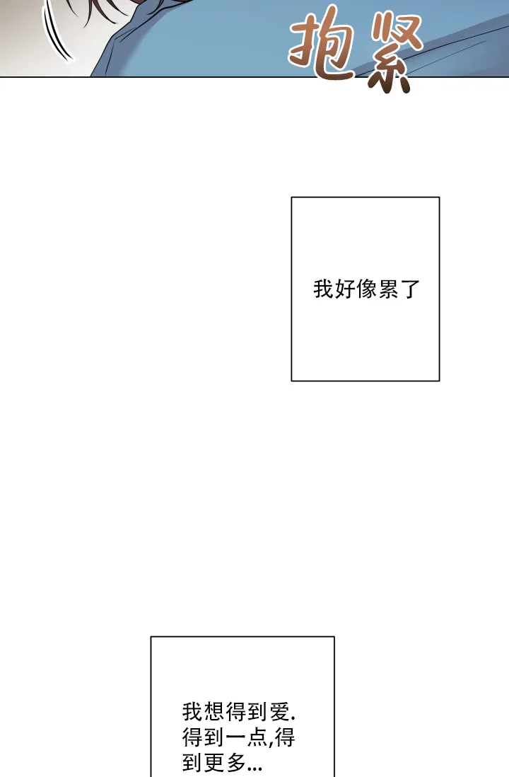 第9话-指尖的花-piane（第22张）