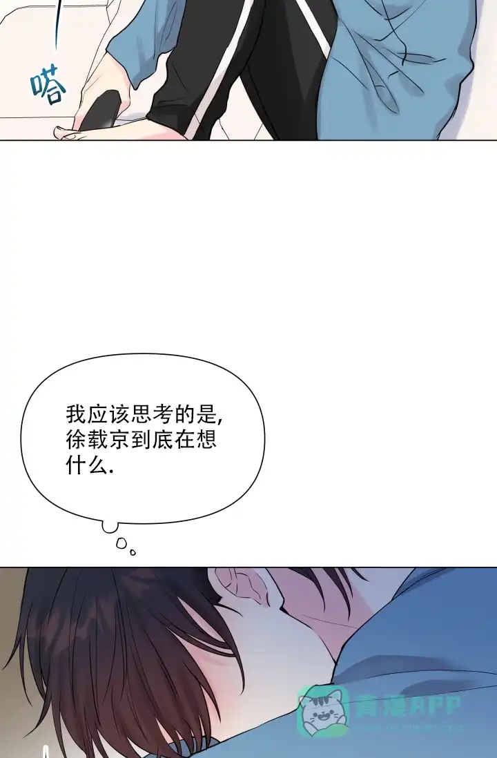 第9话-指尖的花-piane（第21张）