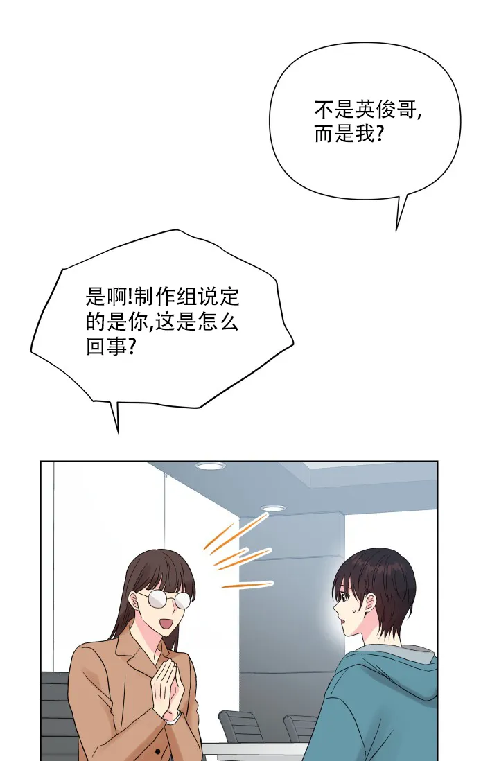 第9话-指尖的花-piane（第27张）