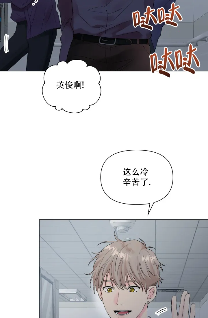 第9话-指尖的花-piane（第23张）