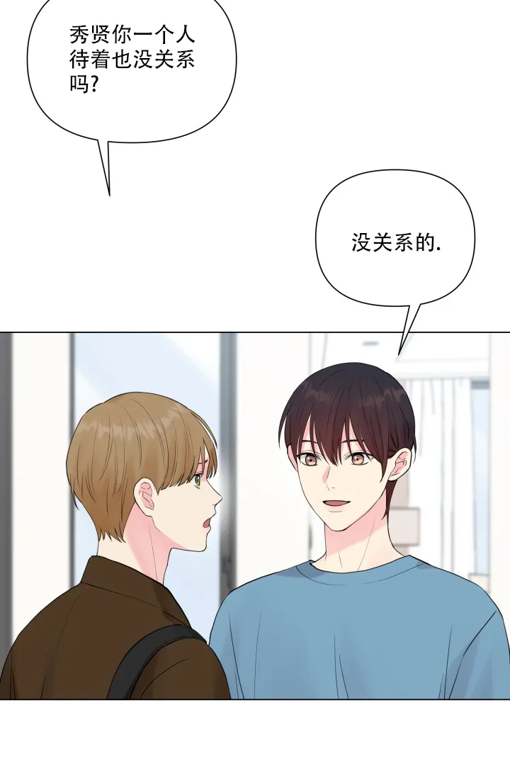 第9话-指尖的花-piane（第14张）
