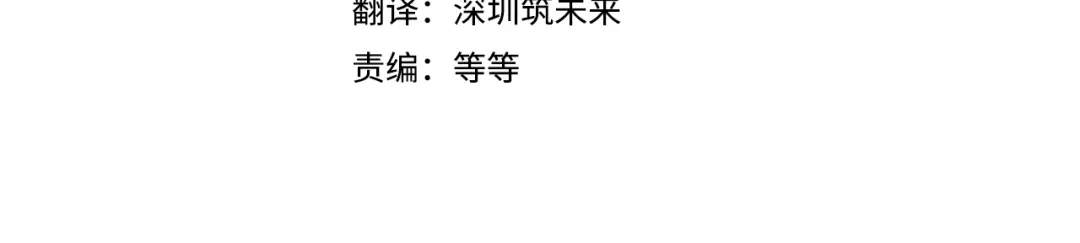 第56话被时间抹去的记忆-执剑之花-Eunsoro(Yeondam)+gosha+harara（第3张）