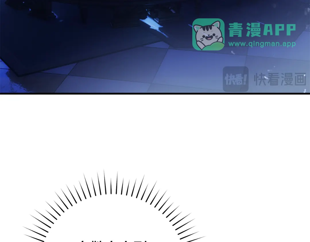 第56话被时间抹去的记忆-执剑之花-Eunsoro(Yeondam)+gosha+harara（第10张）
