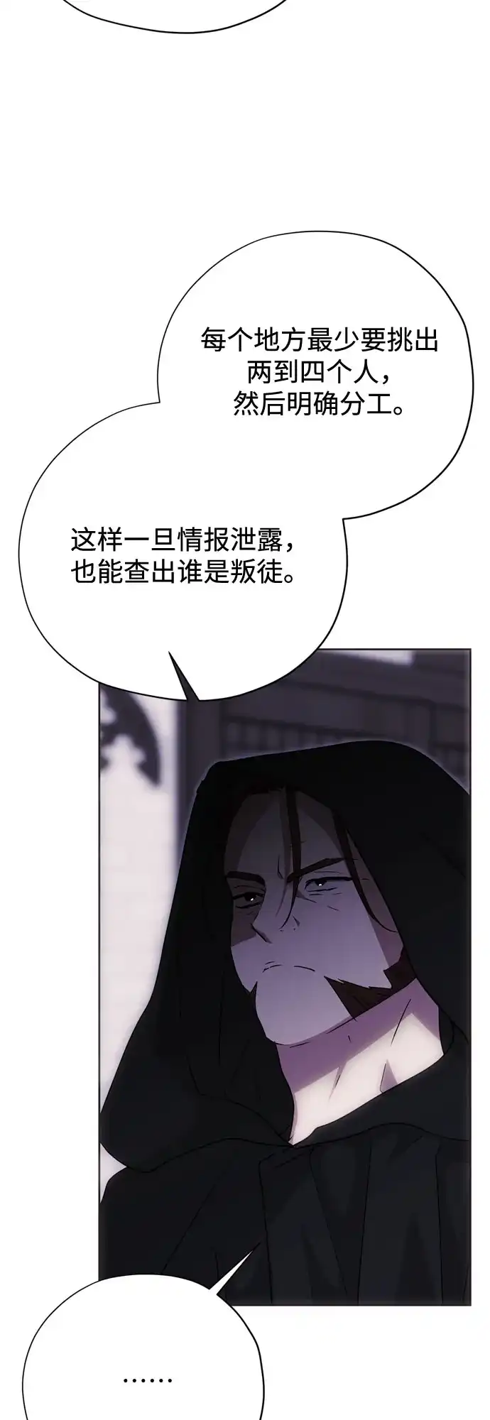 第51话-致命的绯闻-One/Dalseul（第32张）