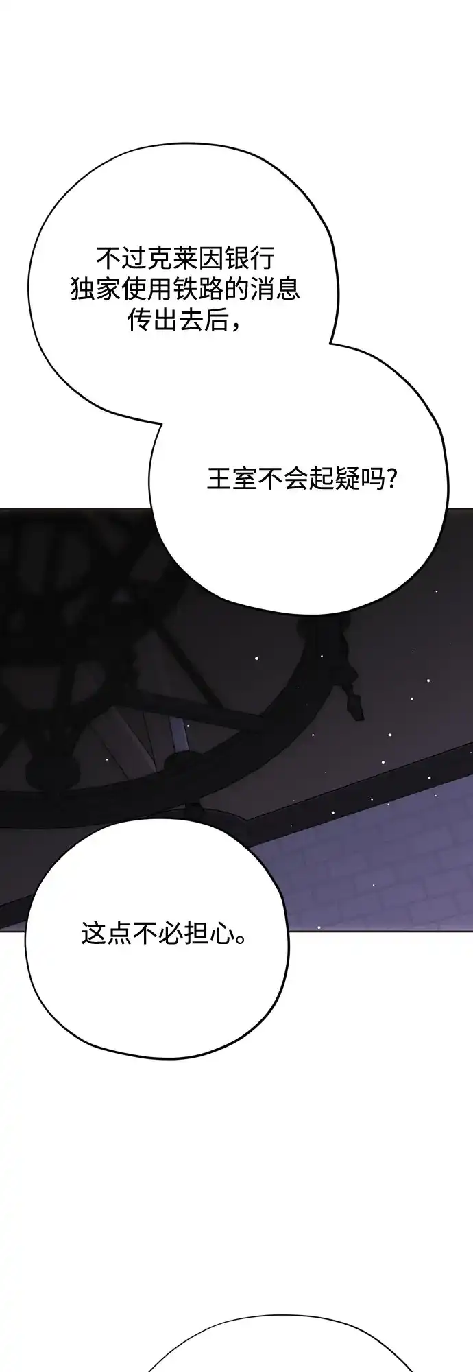第51话-致命的绯闻-One/Dalseul（第37张）