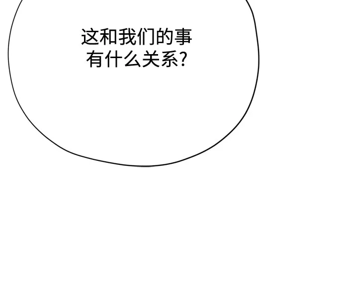 第51话-致命的绯闻-One/Dalseul（第24张）