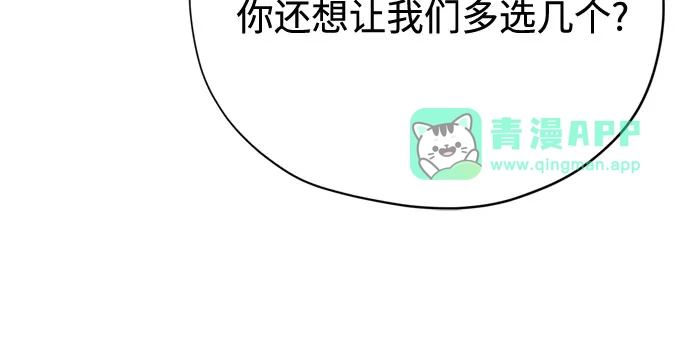 第51话-致命的绯闻-One/Dalseul（第30张）