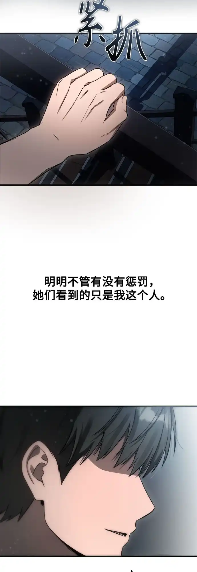 第62话-致命恋爱体验-dnehd_k（第62张）
