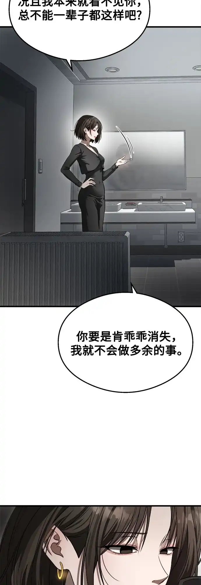 第62话-致命恋爱体验-dnehd_k（第37张）