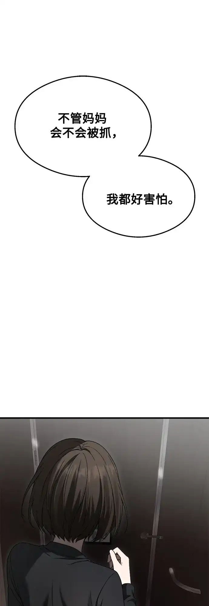 第62话-致命恋爱体验-dnehd_k（第9张）