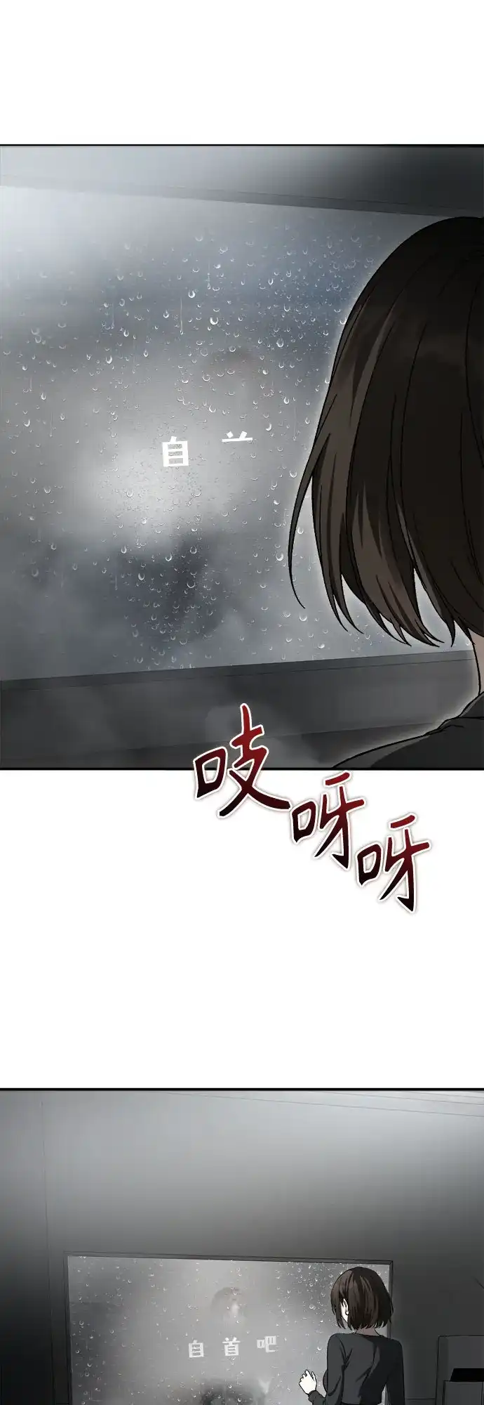 第62话-致命恋爱体验-dnehd_k（第17张）