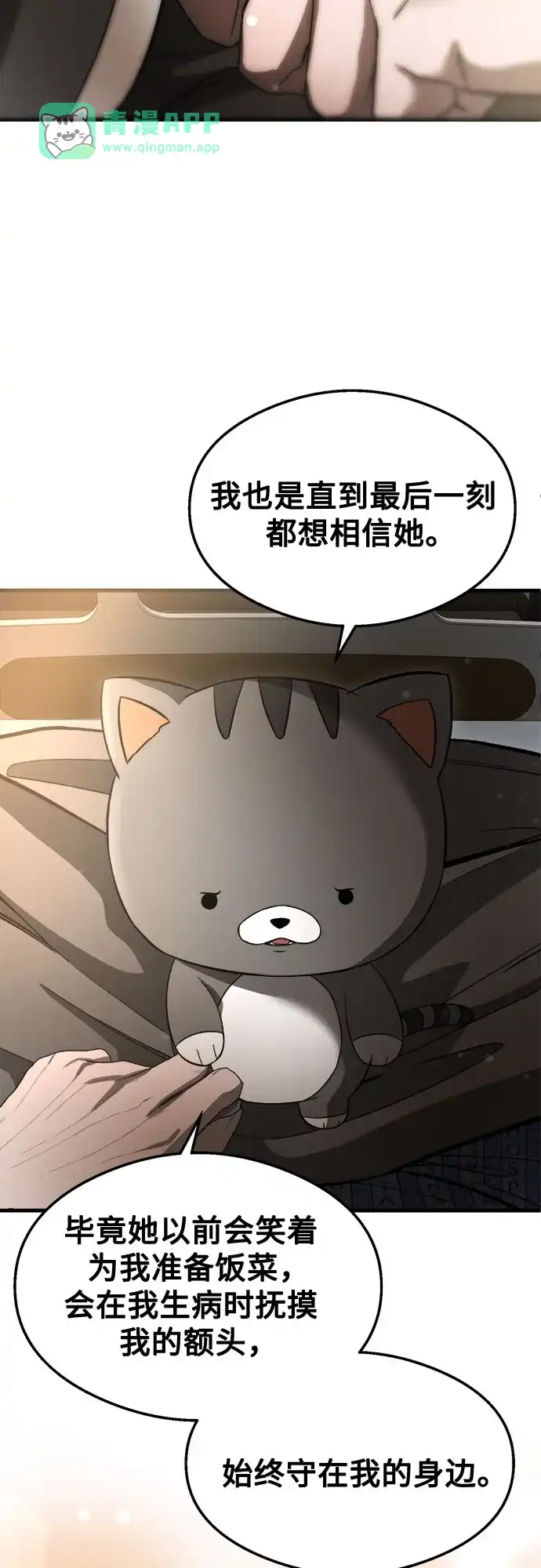 第62话-致命恋爱体验-dnehd_k（第5张）