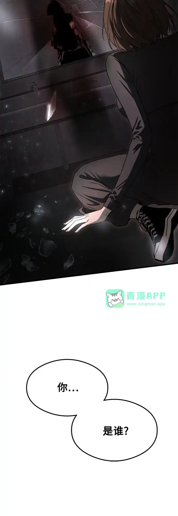 第62话-致命恋爱体验-dnehd_k（第45张）