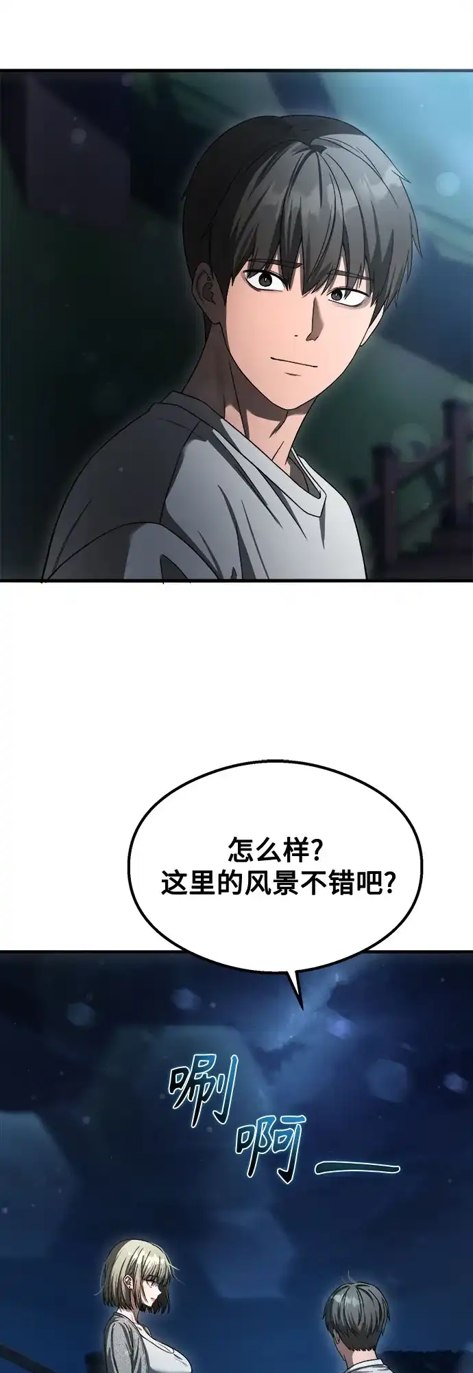 第62话-致命恋爱体验-dnehd_k（第57张）