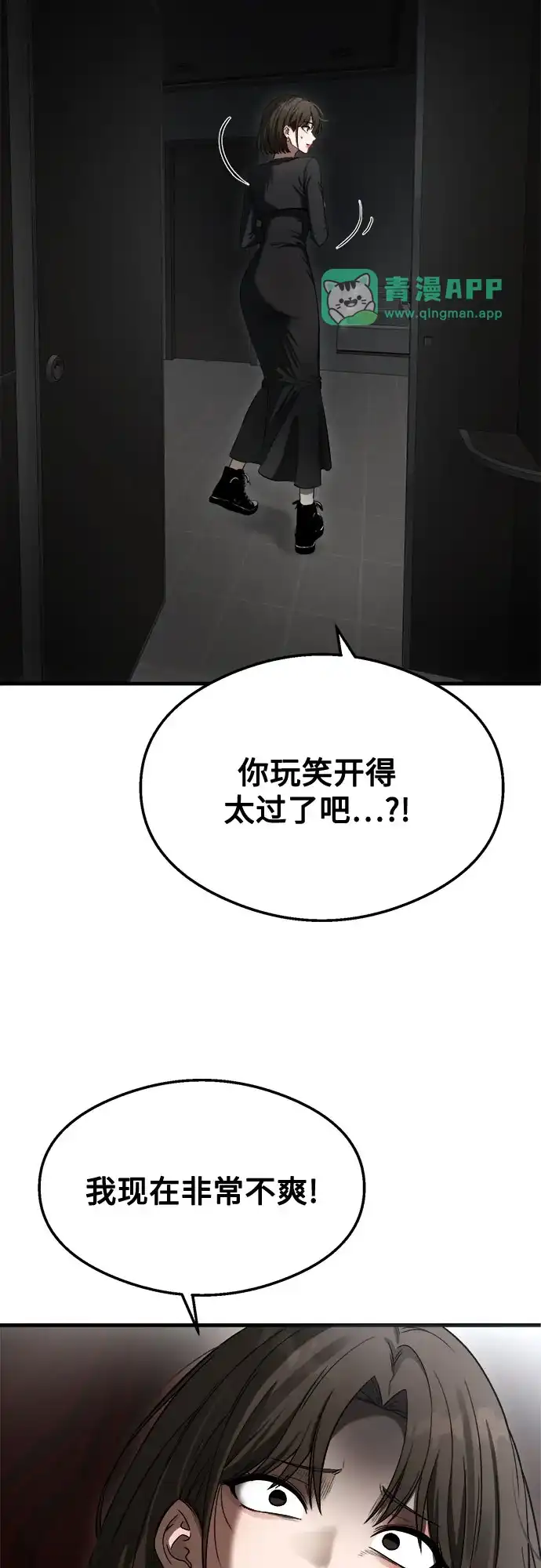 第62话-致命恋爱体验-dnehd_k（第15张）