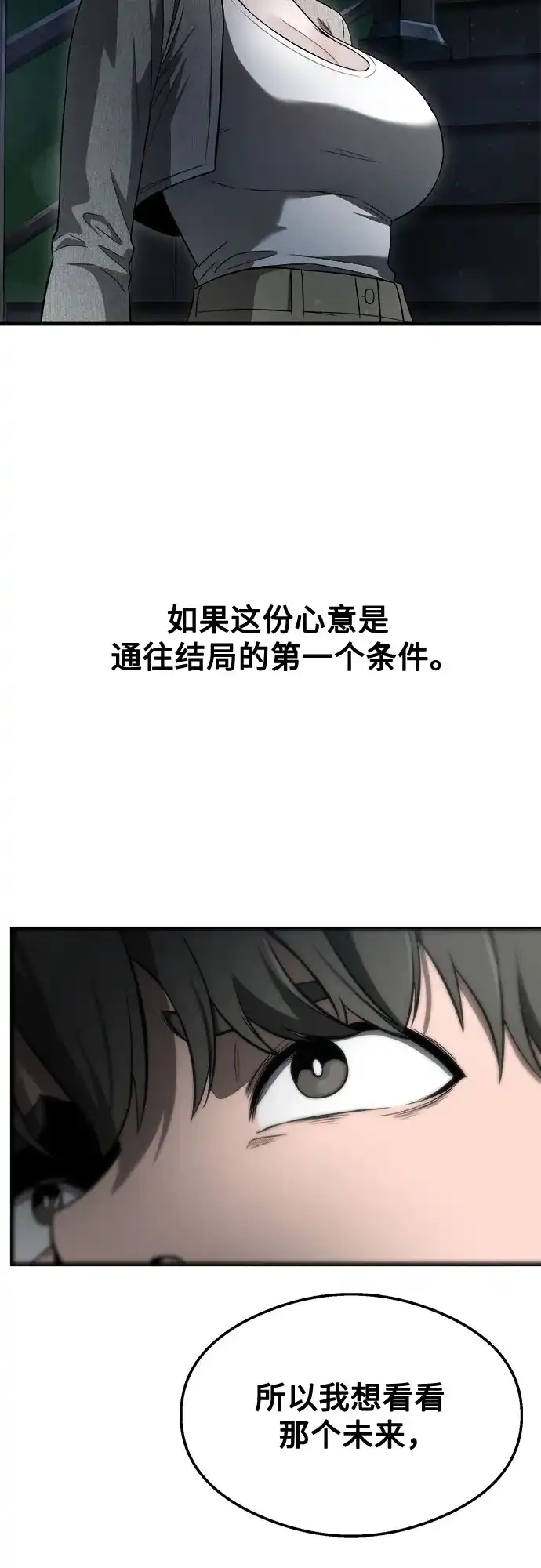 第62话-致命恋爱体验-dnehd_k（第71张）