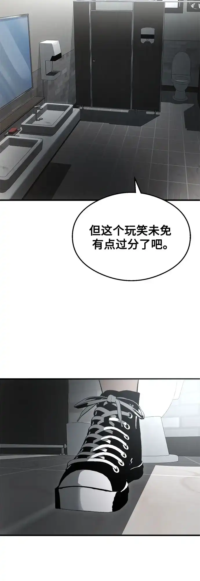 第62话-致命恋爱体验-dnehd_k（第11张）