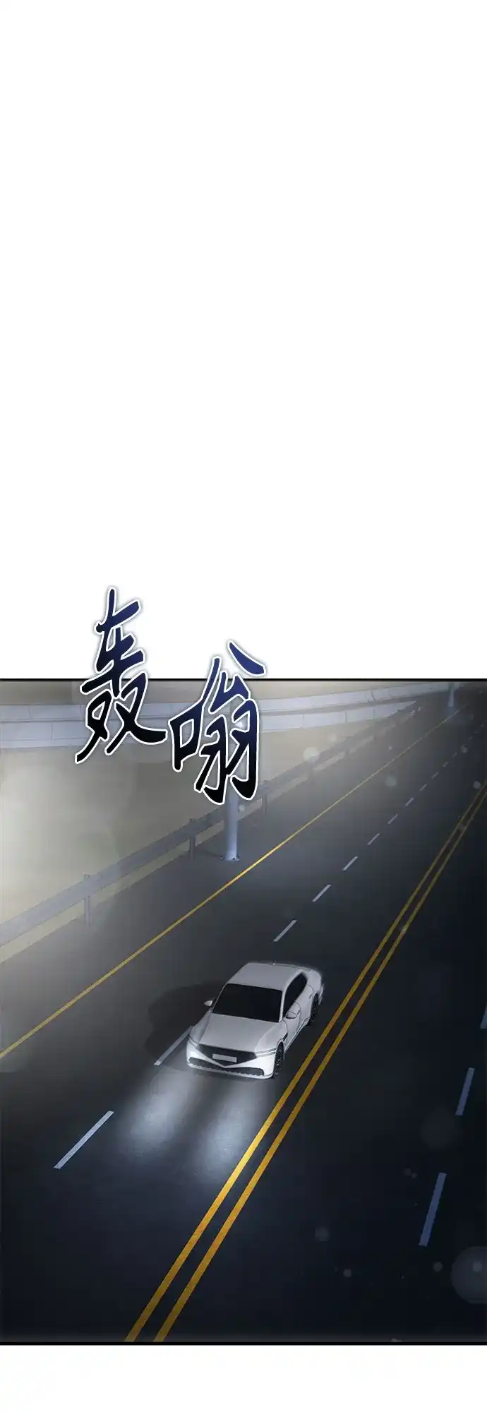 第62话-致命恋爱体验-dnehd_k（第46张）