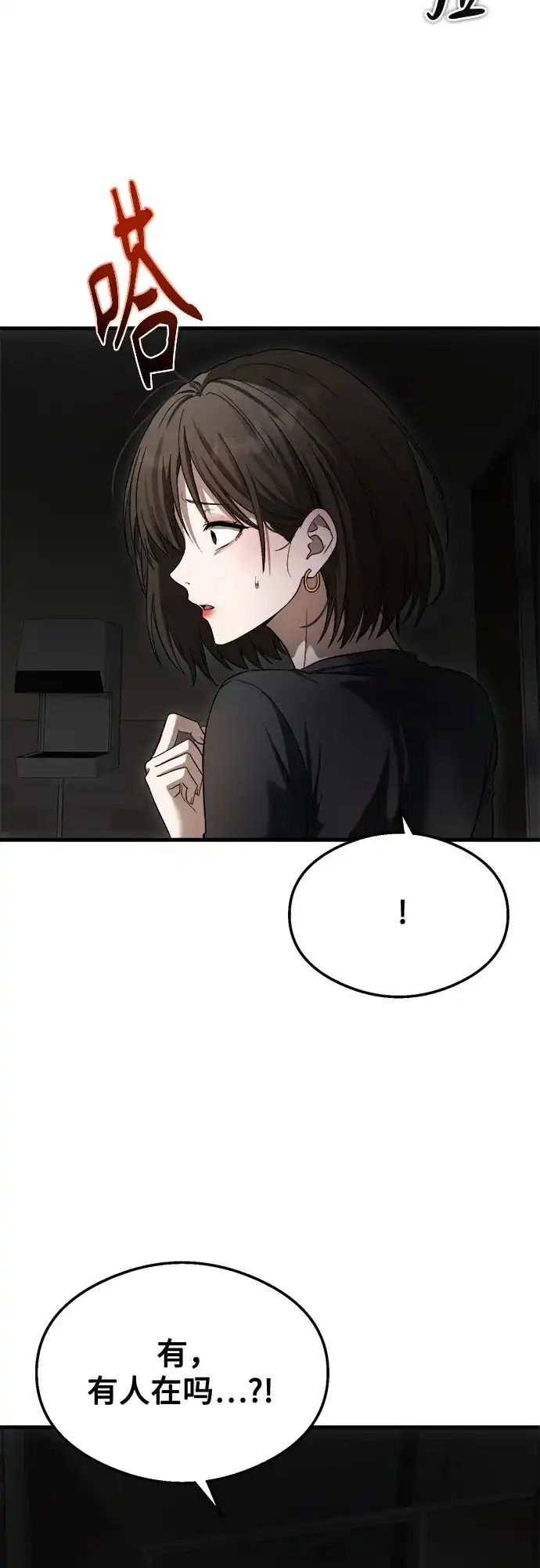第62话-致命恋爱体验-dnehd_k（第14张）