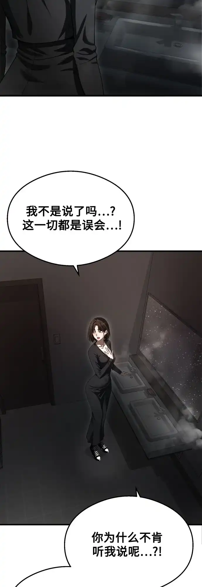 第62话-致命恋爱体验-dnehd_k（第29张）
