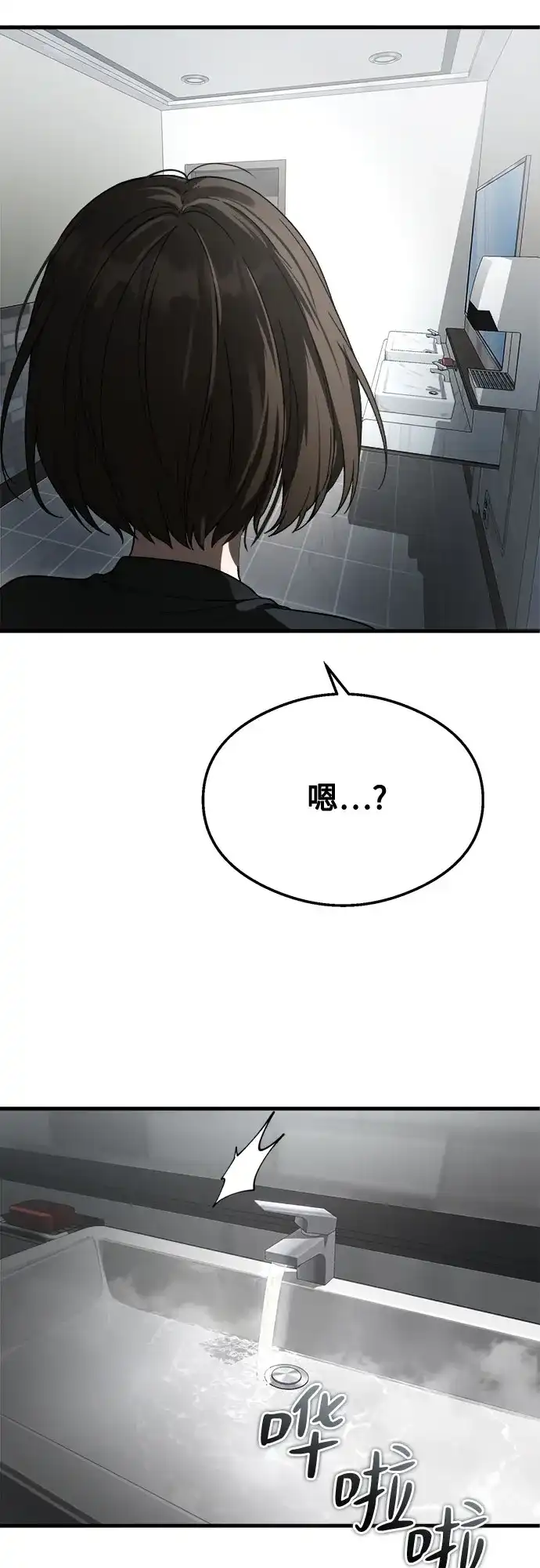 第62话-致命恋爱体验-dnehd_k（第13张）