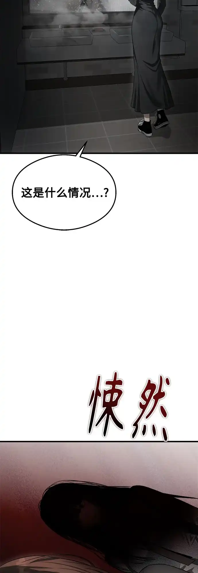 第62话-致命恋爱体验-dnehd_k（第18张）