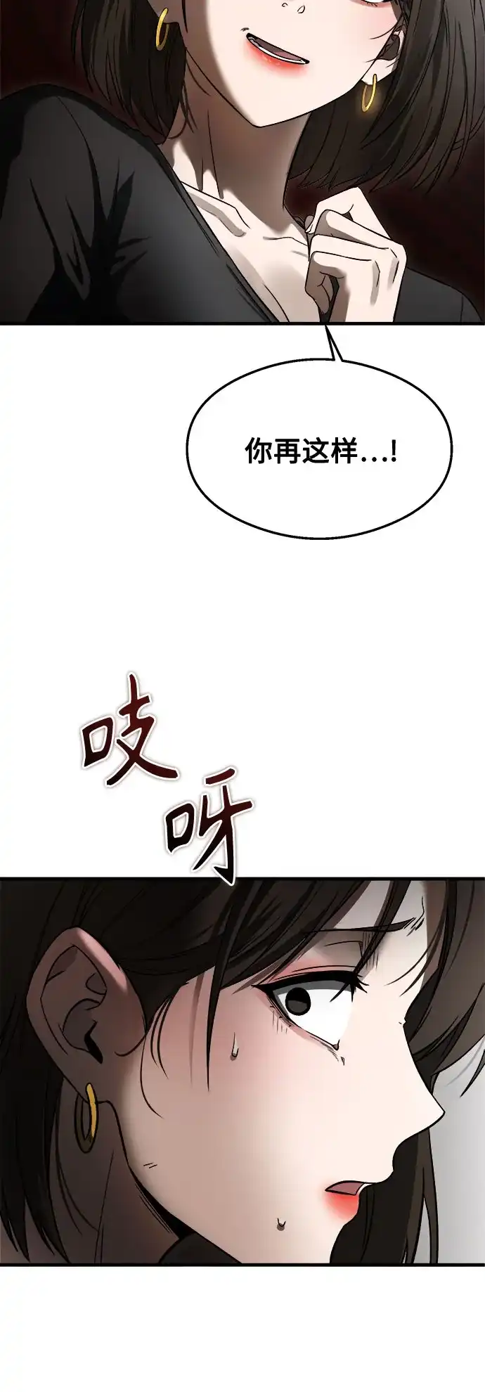 第62话-致命恋爱体验-dnehd_k（第16张）