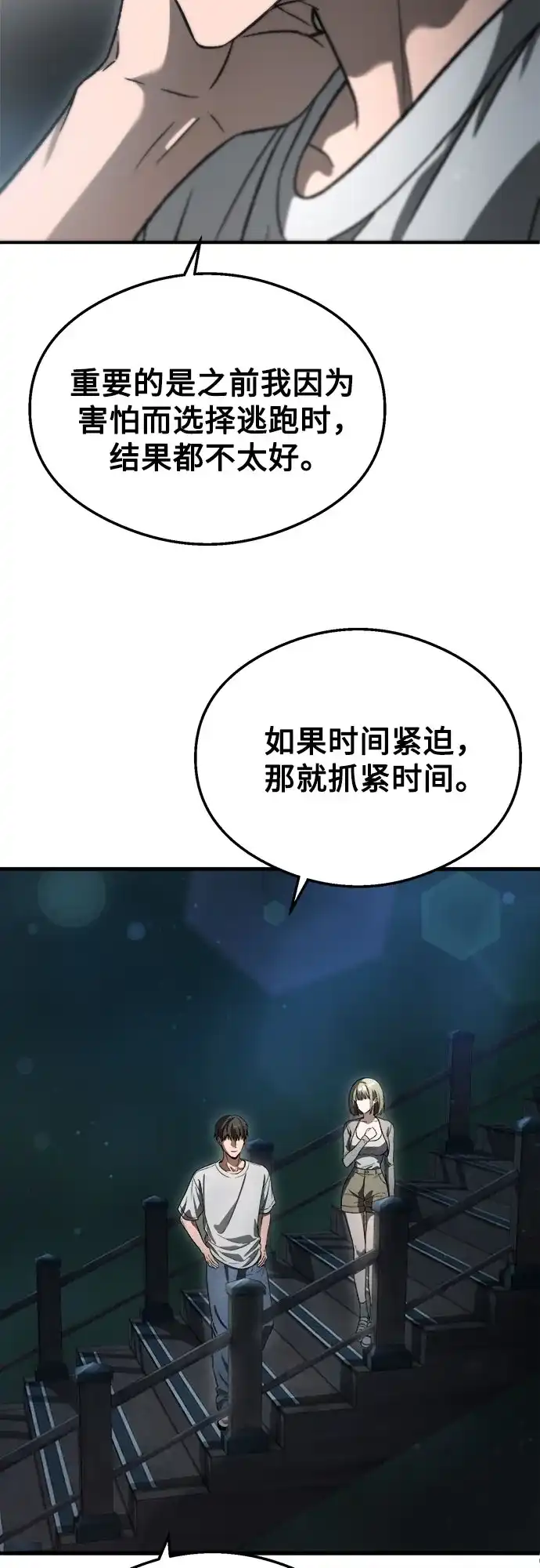 第63话-致命恋爱体验-dnehd_k（第9张）