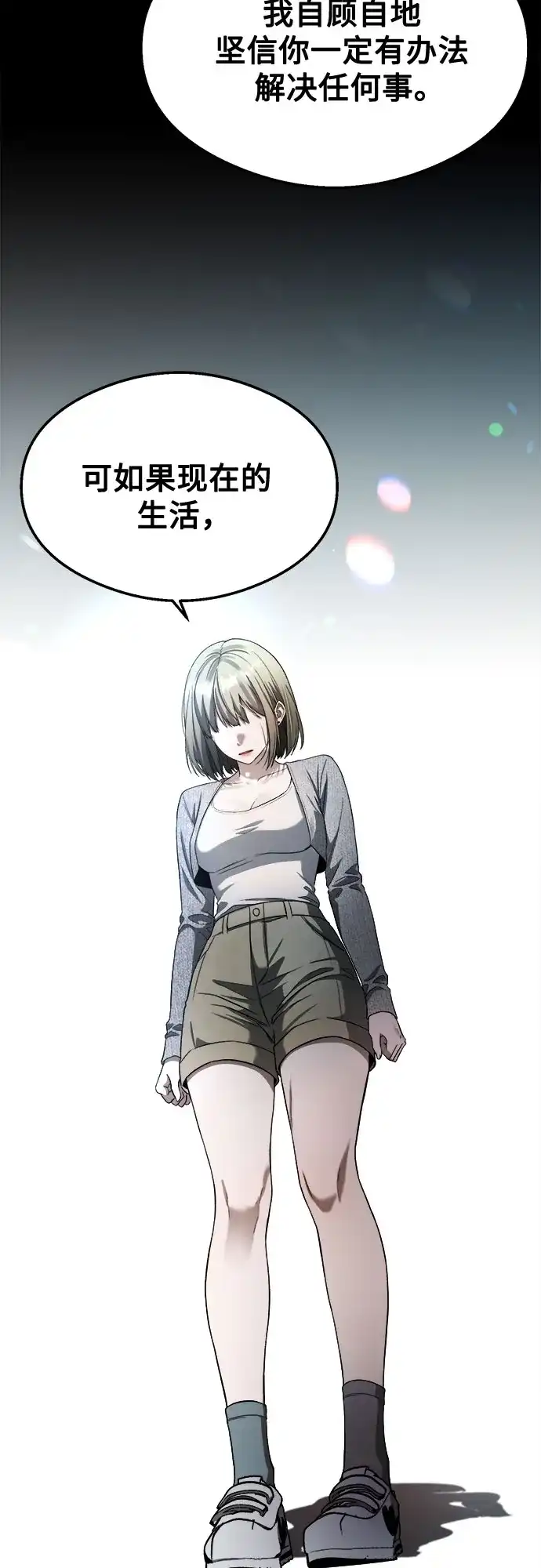 第63话-致命恋爱体验-dnehd_k（第4张）