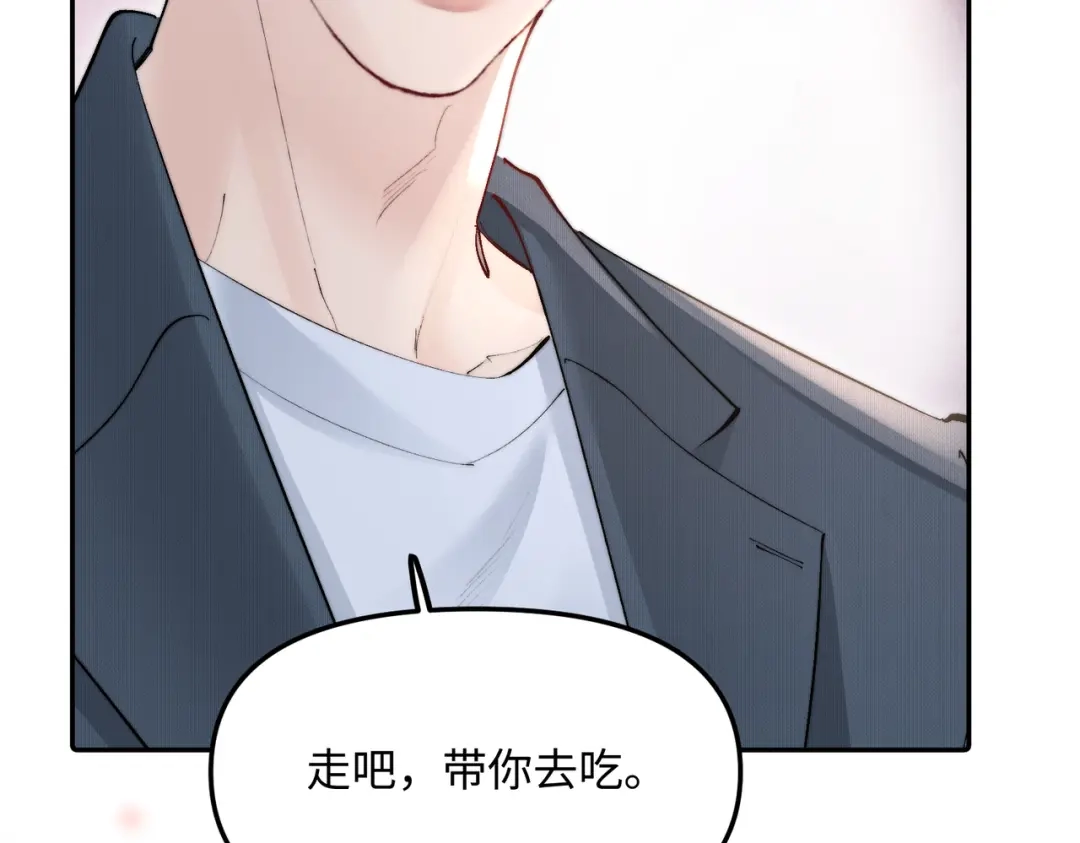 第56话我抱你出去-致命偏宠-漫西（原著）+猫猫头（第21张）