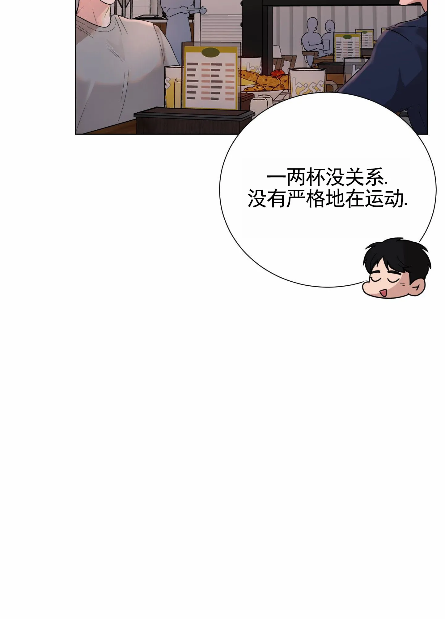 第10话-知难而上-ROANX（第15张）