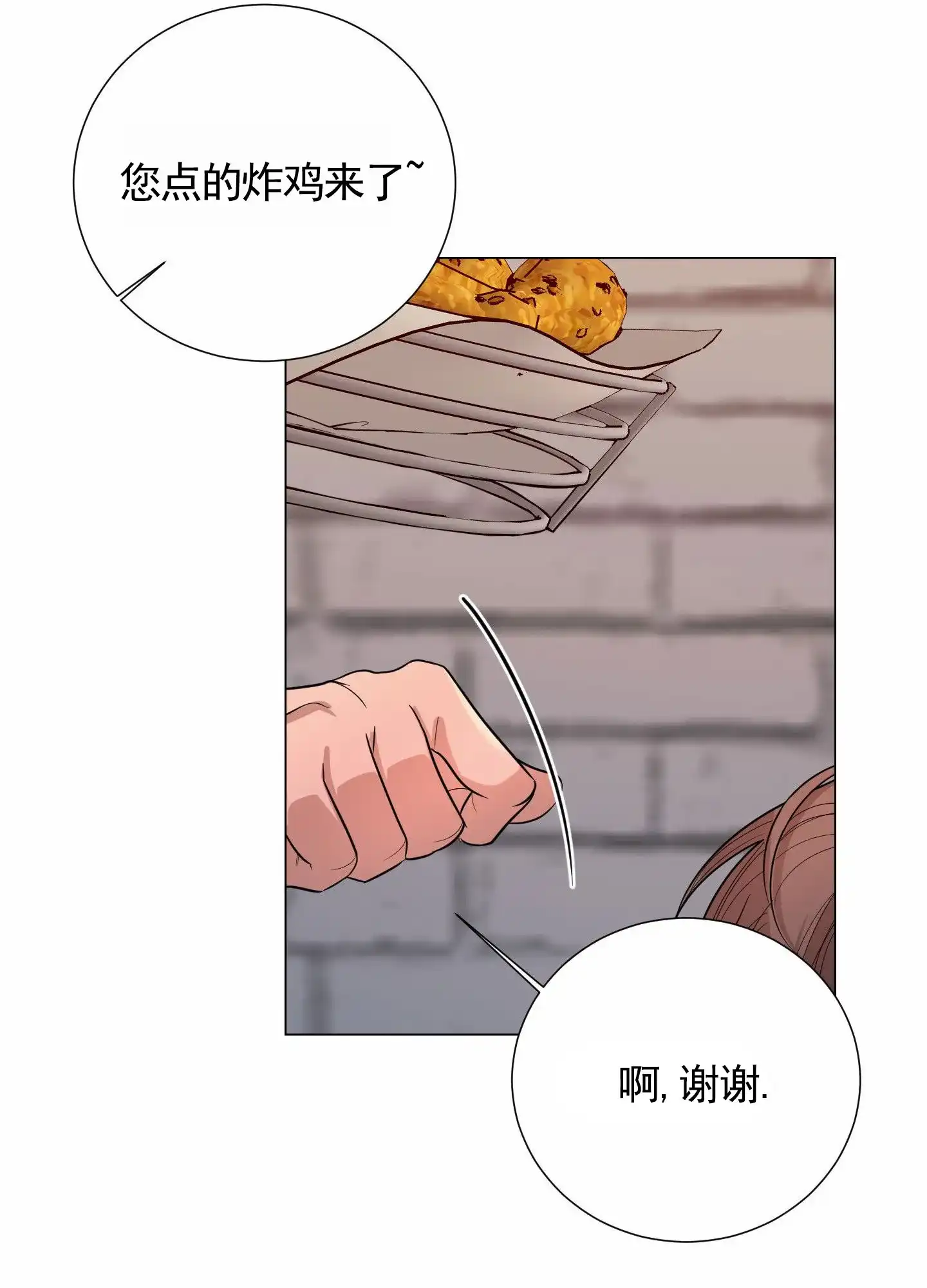 第10话-知难而上-ROANX（第12张）