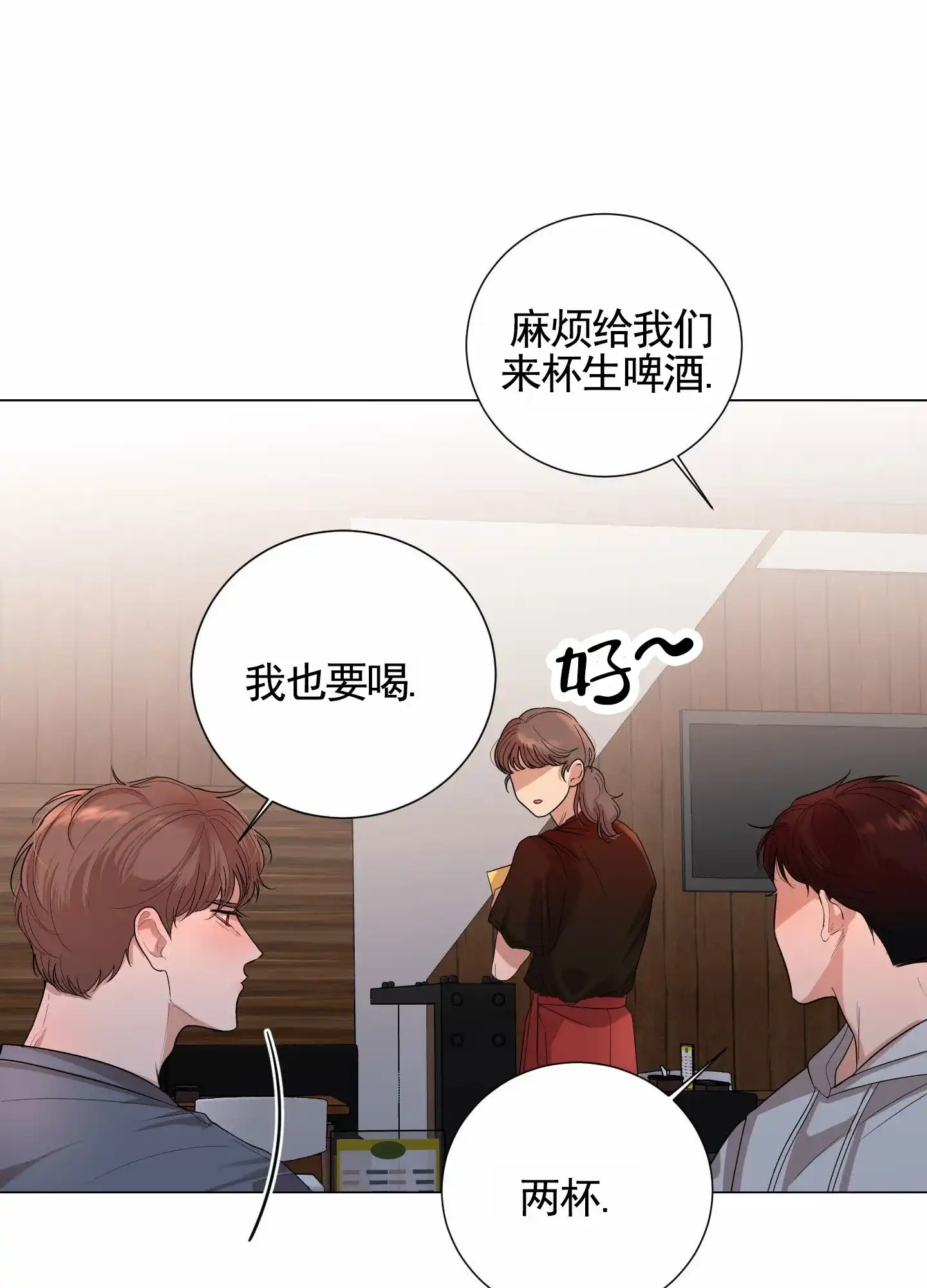 第10话-知难而上-ROANX（第13张）